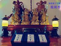 龍涎香 4H (單盤盒)