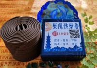 药师佛药香4H (单盘盒)(买5送1)