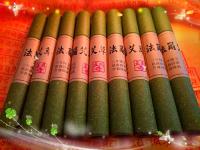 法爾艾草 5寸臥/管 (買5送1)